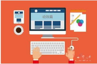 html5移動端手機網(wǎng)站開發(fā)流程