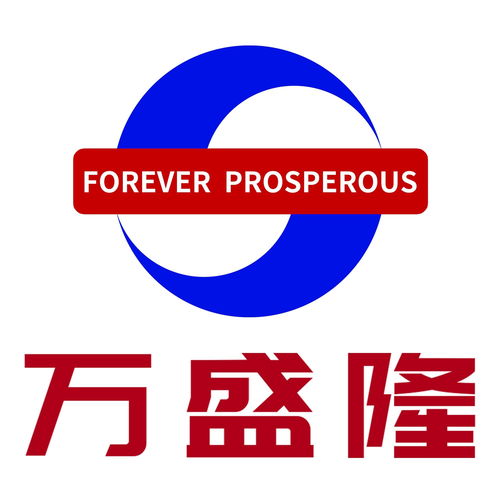深圳市萬盛隆清潔用品 專業(yè)清潔解決方案的引領者