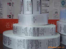 蒼南縣飛鴻塑膜制品廠洗滌標商標產(chǎn)品列表 優(yōu)質(zhì)清潔用品一覽